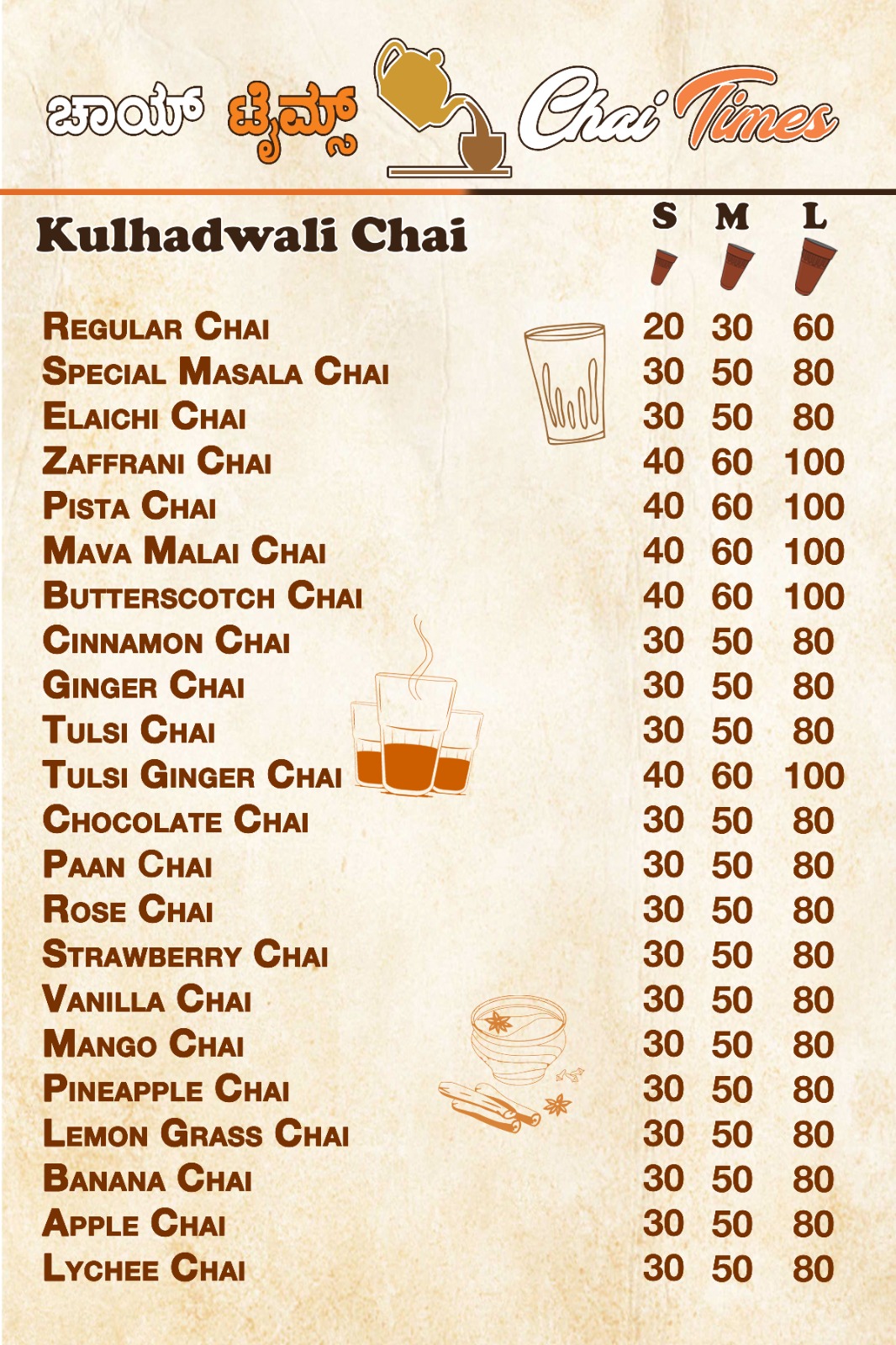 WhatsApp Image 2025-02-14 at 20.36.55